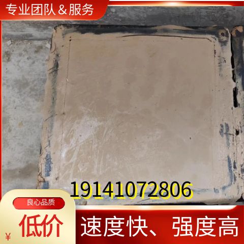 流态固化土材料应用参考